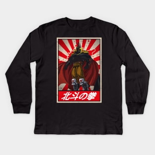 Raoul Hokuto No Ken Kenshiro Manga and Anime Kids Long Sleeve T-Shirt